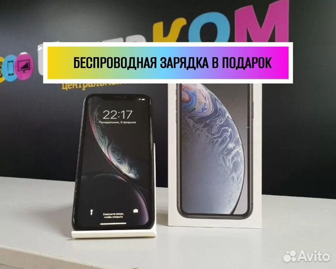 iPhone Xr, 64 ГБ