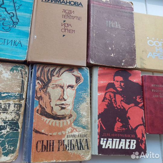 Книги фантастика и не только