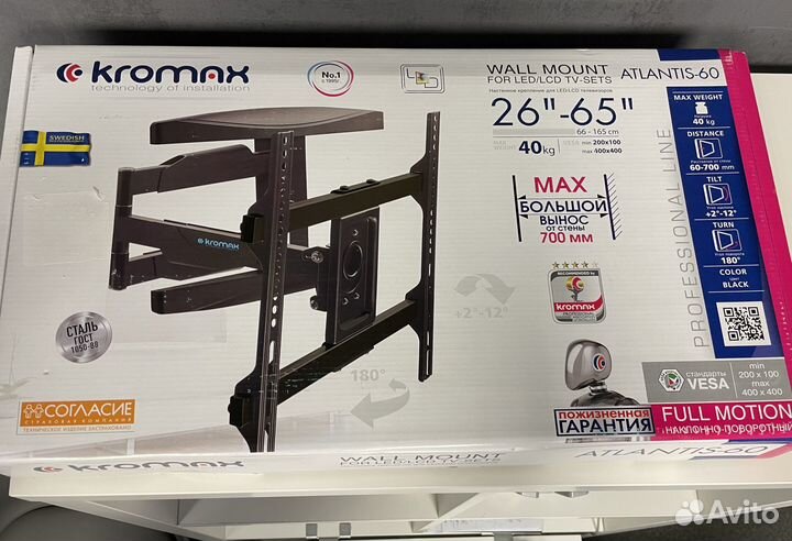 Поворотный кронштейн для больших диагоналей тв