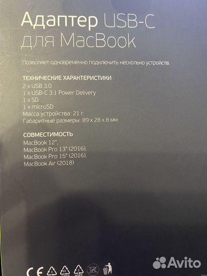 Адаптер USB Type-C Deppa многопортовый 5 in 1