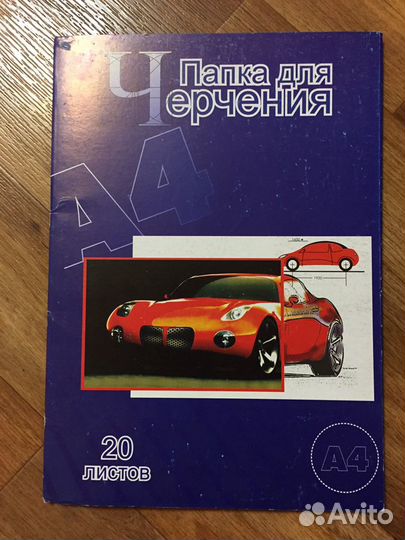 Папка для черчения А4