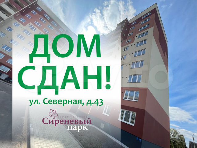 1-к. квартира, 43,9 м², 1/10 эт.