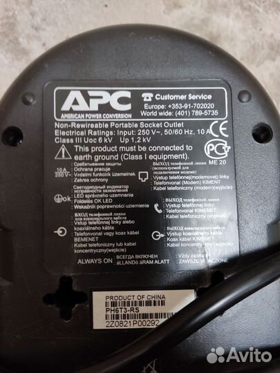 Сетевые фильтры APC Home/Office SurgeArrest