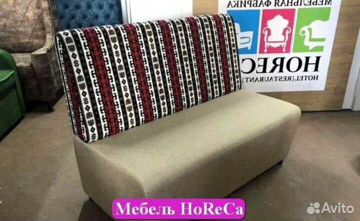 Диван дизайнерский