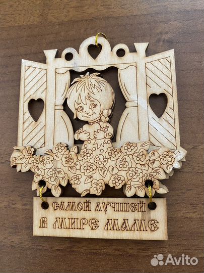 Сувенир деревянный 