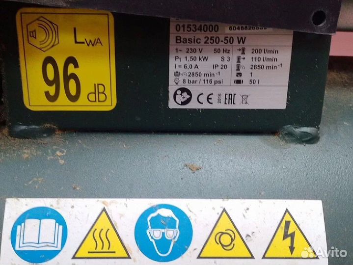 Компрессор Метабо