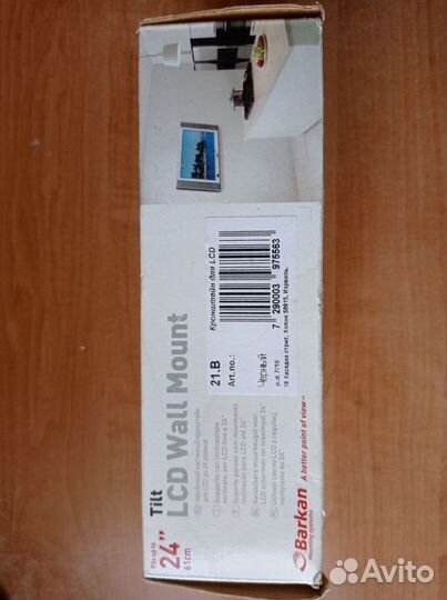 Кронштейн для телевизора на стену бу