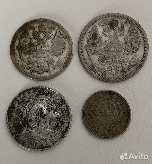 Серебряные монеты российской империи