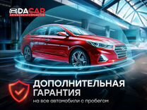 Ford Fiesta 1.6 MT, 2016, 161 357 км, с пробегом, цена 1 029 000 руб.