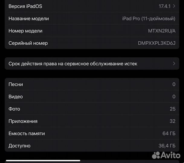 iPad pro 11 2018 64Gb