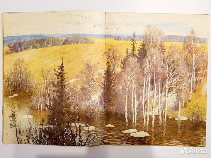 Книга СССР. Четыре желания. К. Ушинский