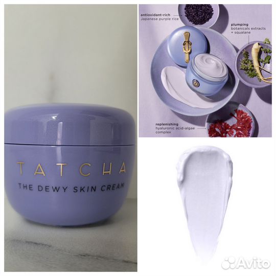 Крем для лица Tatcha The Dewy Skin Cream