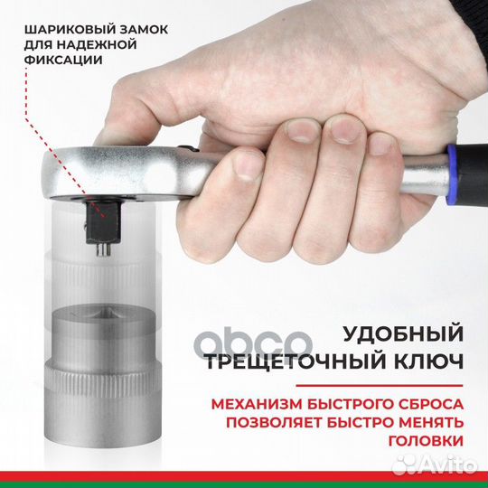 Набор инструмента 94 предметов профи 'бак07002