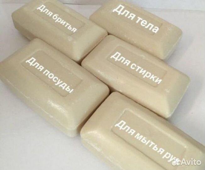 Мыло армейское туалетное