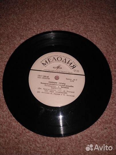 Грампластинки