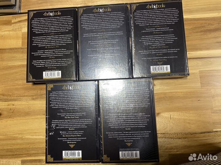 Эдвард Резерфорд книги