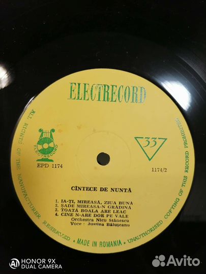 Виниловые пластинки СССР (Bellaccord и др)