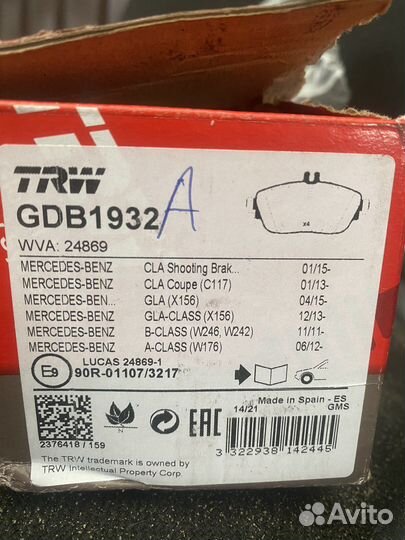 Колодки на мерседес А-class