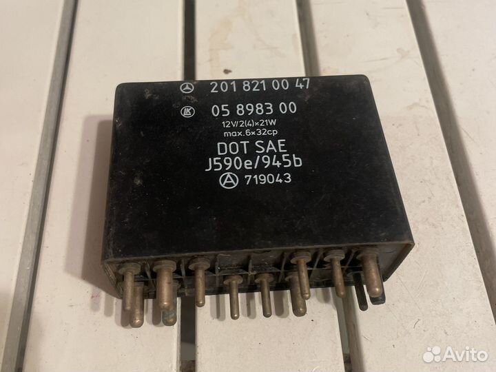 Реле поворотников W202 Mercedes с гарантией