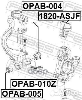 Сайлентблок плавающий цапфы opel astra J 2010-2