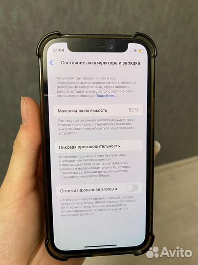 iPhone 12 mini, 64 ГБ