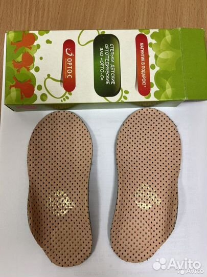 Стельки для вальгусной стопы все размеры со-2бсп