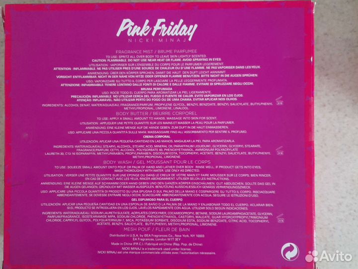 Набор косметический, производство США