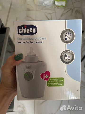 Подогреватель для бутылочек chicco