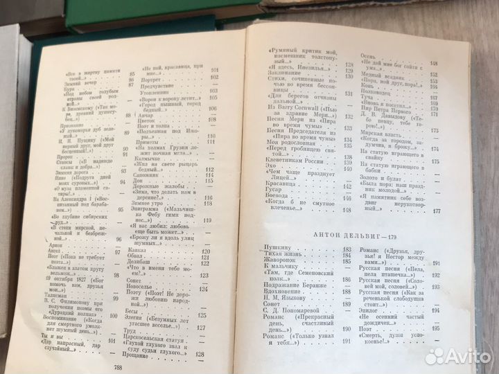 Золотая поэзия классика книги