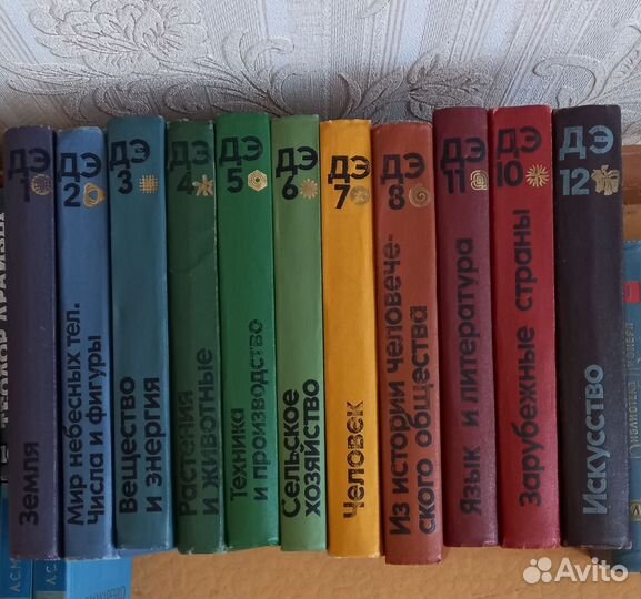 Детская энциклопедия