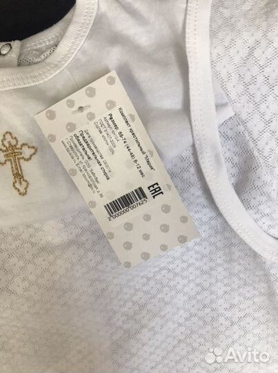 Крестильный набор для девочки