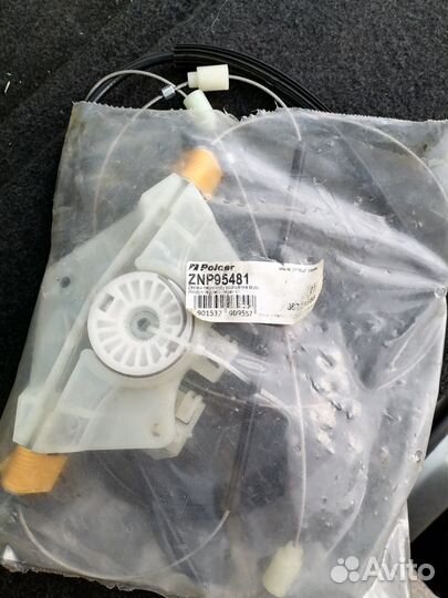 Ремкомплект стеклоподъемника