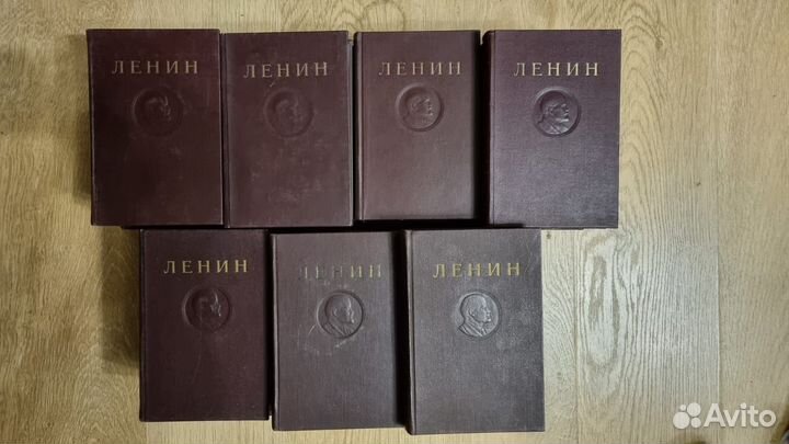 Полное собрание сочинений Ленина