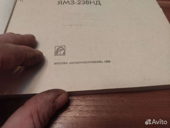 Каталог деталей двигателя ямз