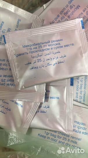 Фермент для сыра