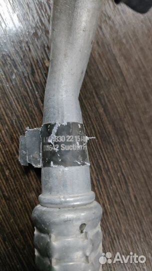 Трубка кондиционера Mercedes Gl 320 Cdi 164