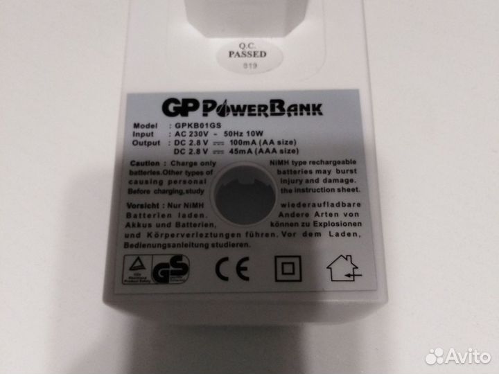 Зарядное устройство GP Power Bank