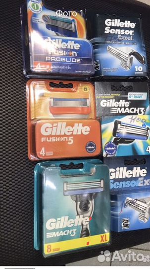 Кассеты для бритья gillette мак 3