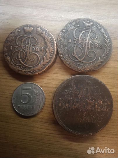 Царские монеты