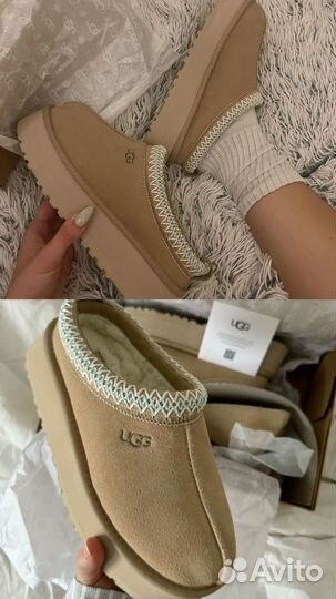 Угги UGG оригинал