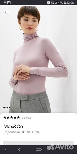 Водолазка Max&Co