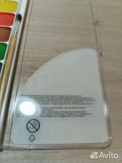 Акварельные краски медовые