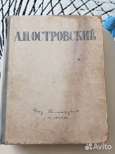 Старинные книги