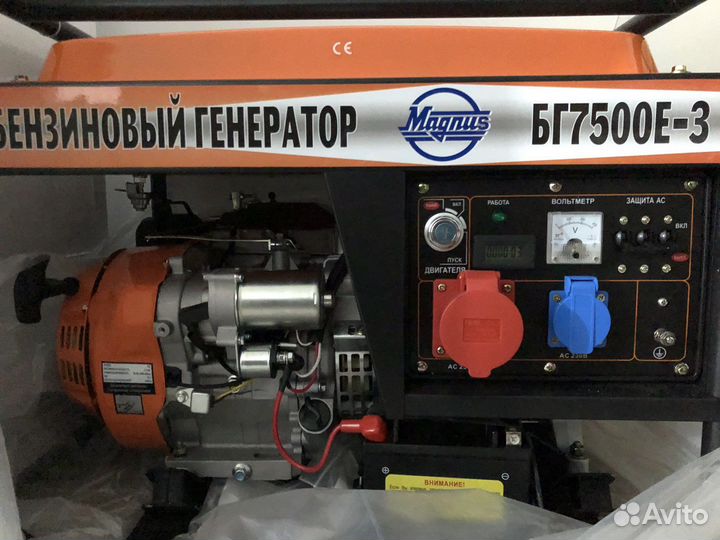 Бензиновый генератор