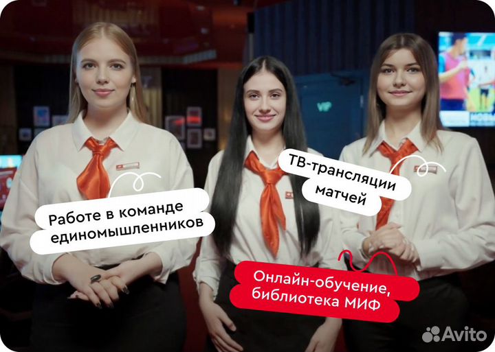 Администратор кассир (м. Новогиреево)