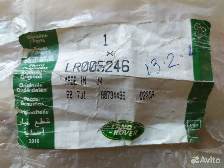 Кронштейн радиатора Land Rover Freelander 2 2007