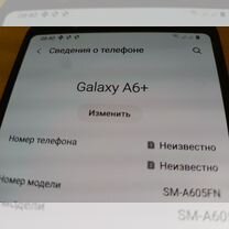 Samsung Galaxy A6+, 4/32 ГБ