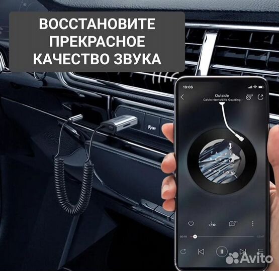 Беспроводной аудиоадаптер AUX Bluetooth 5.3