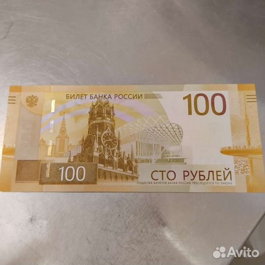 100р