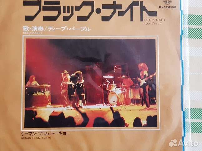 Deep purple-black night